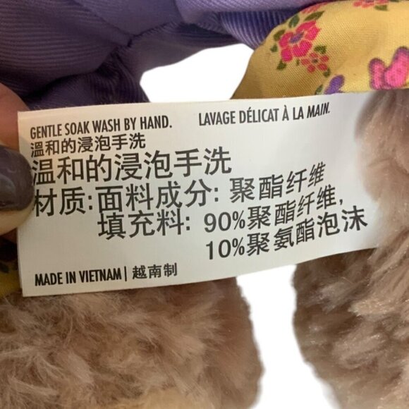 Disney Parks ShellieMay Bear Plush 2016 Epcot Flower & Garden Festival 15 inch - Picture 10 of 13